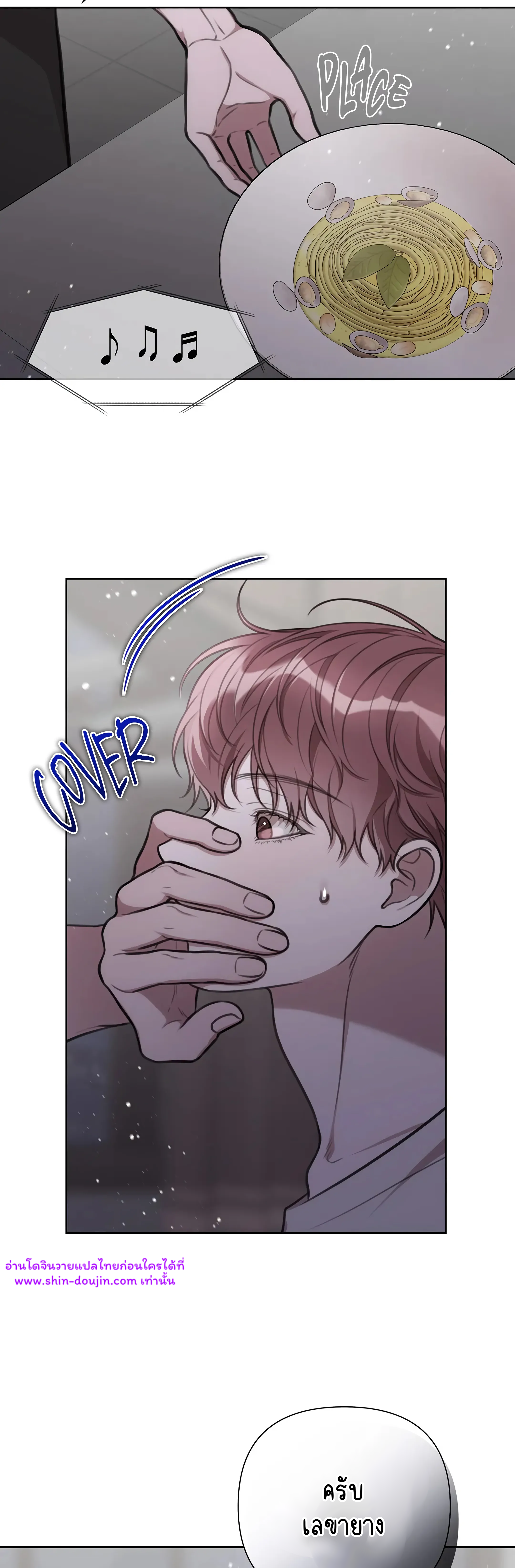 Secretary Jin’s Confinement Journal EP 22